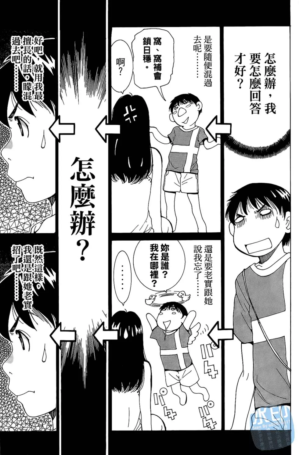 第52页