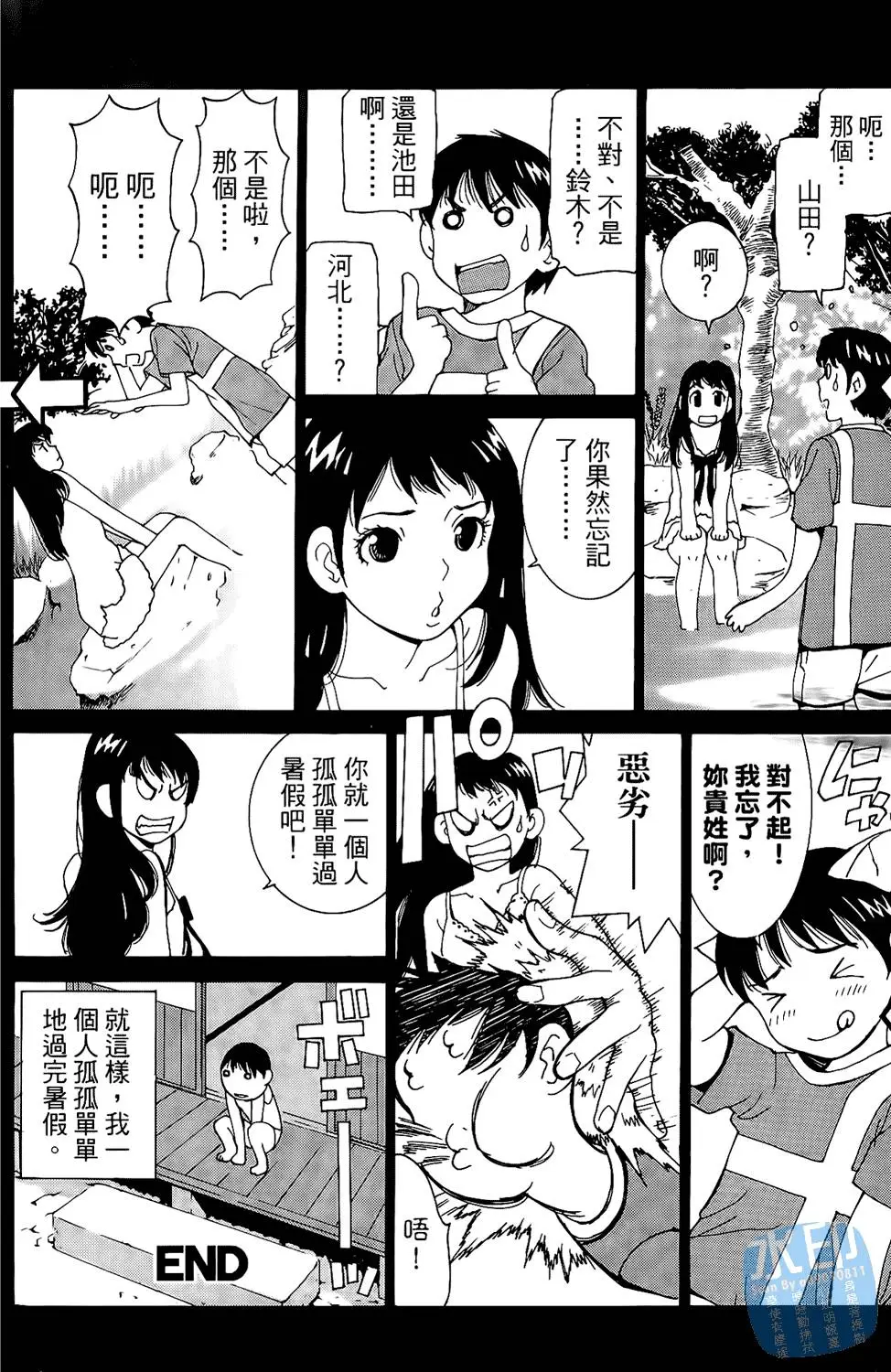 第53页