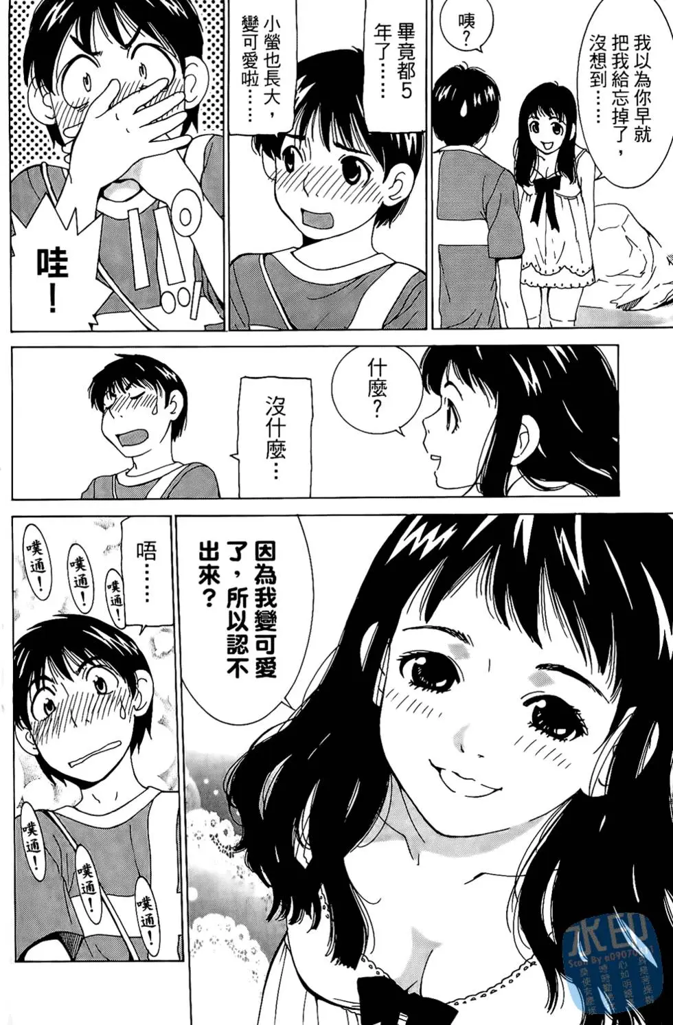 第55页
