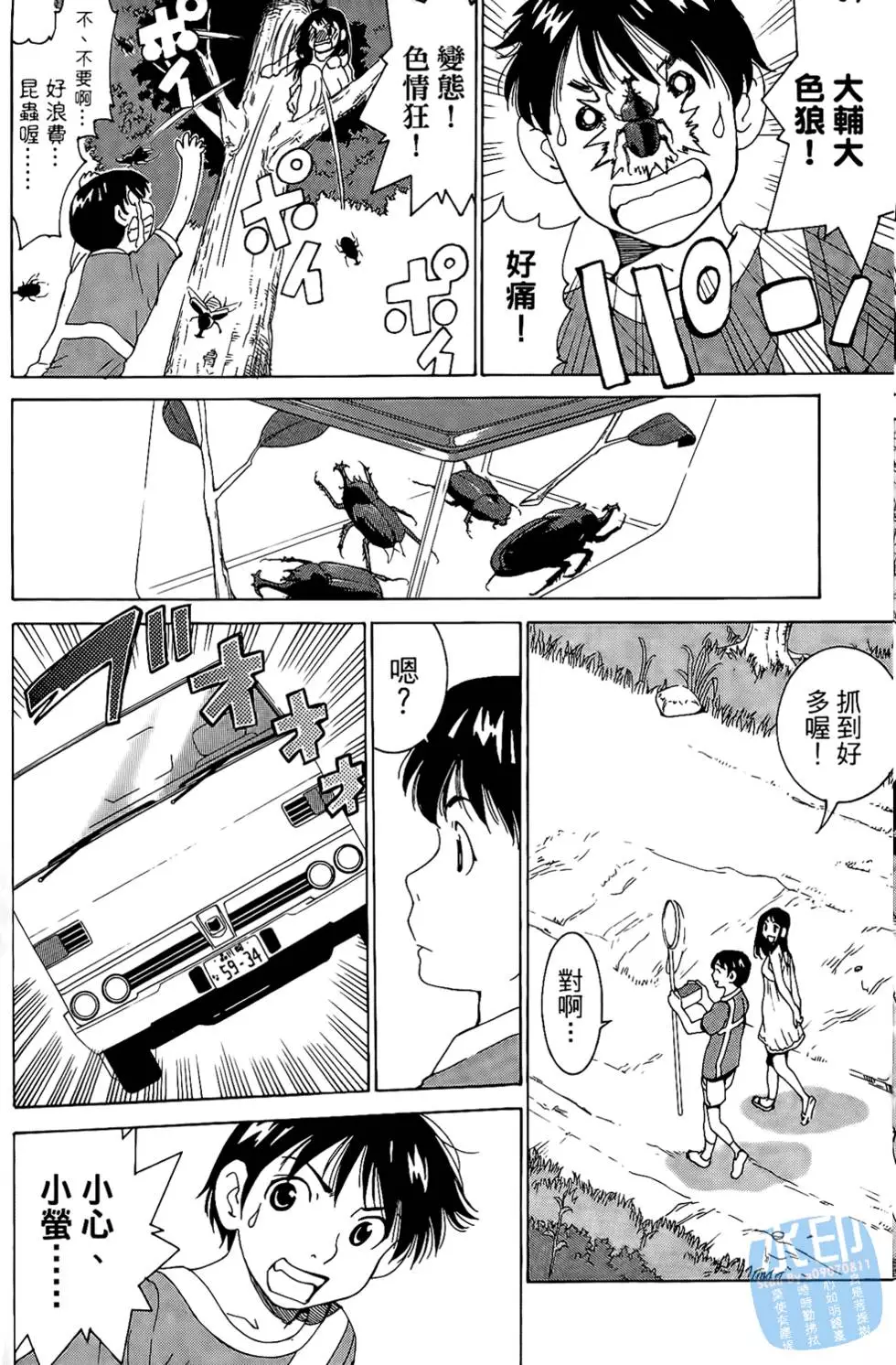 第59页