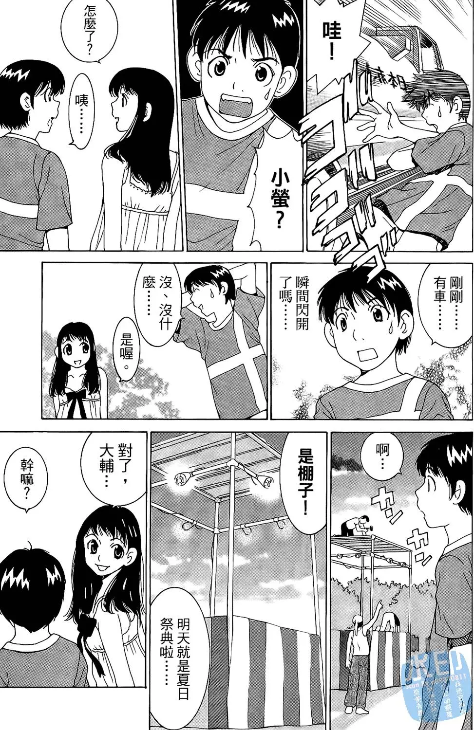第60页