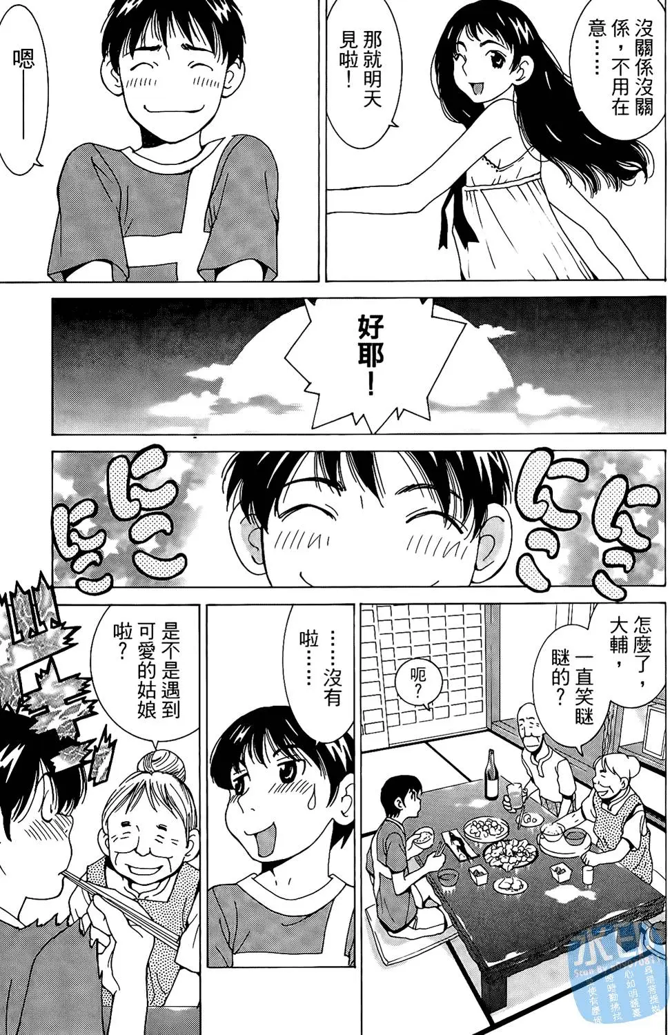 第62页