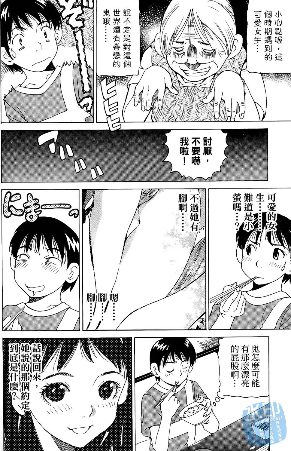 第63页