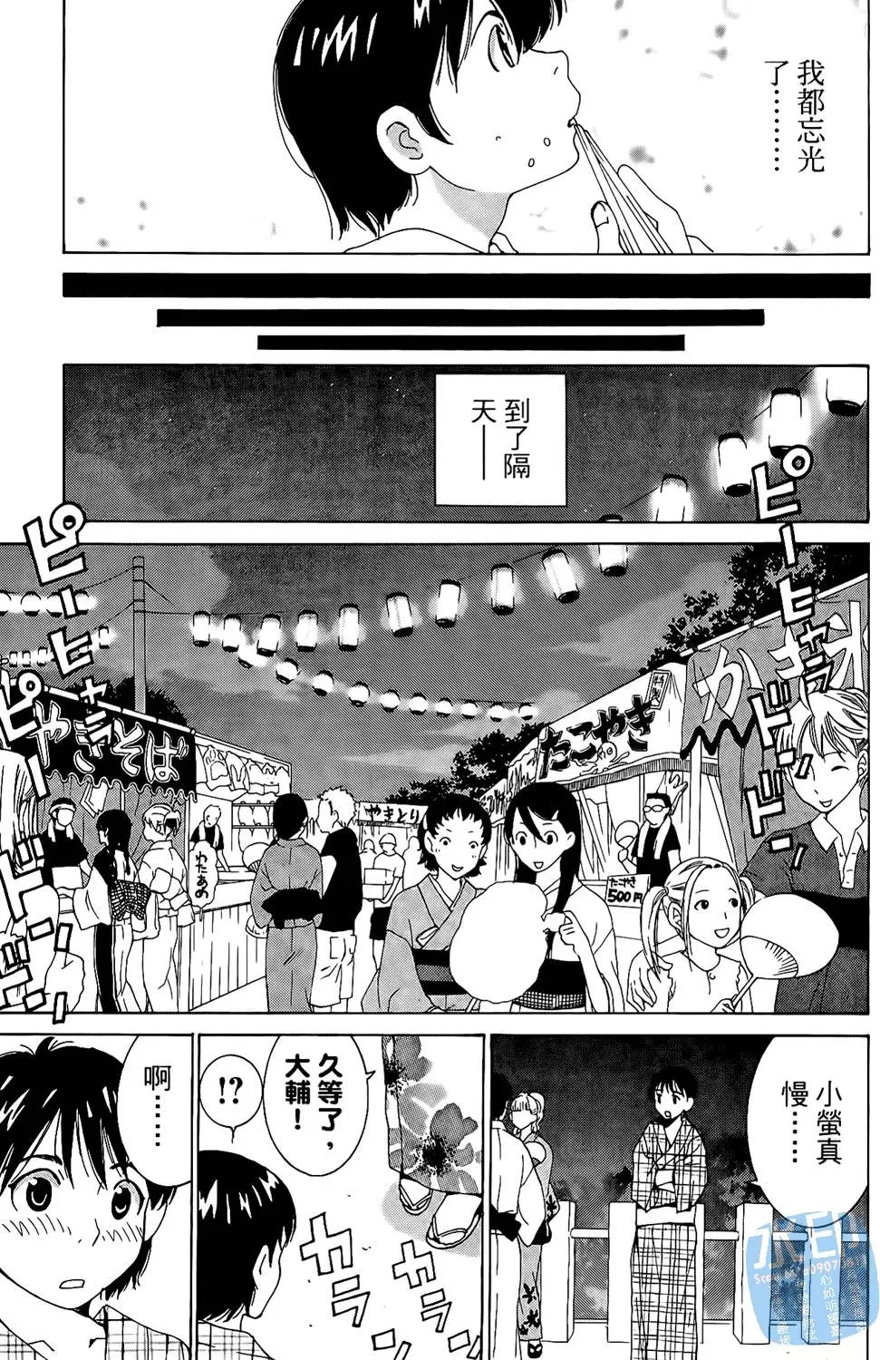 第64页