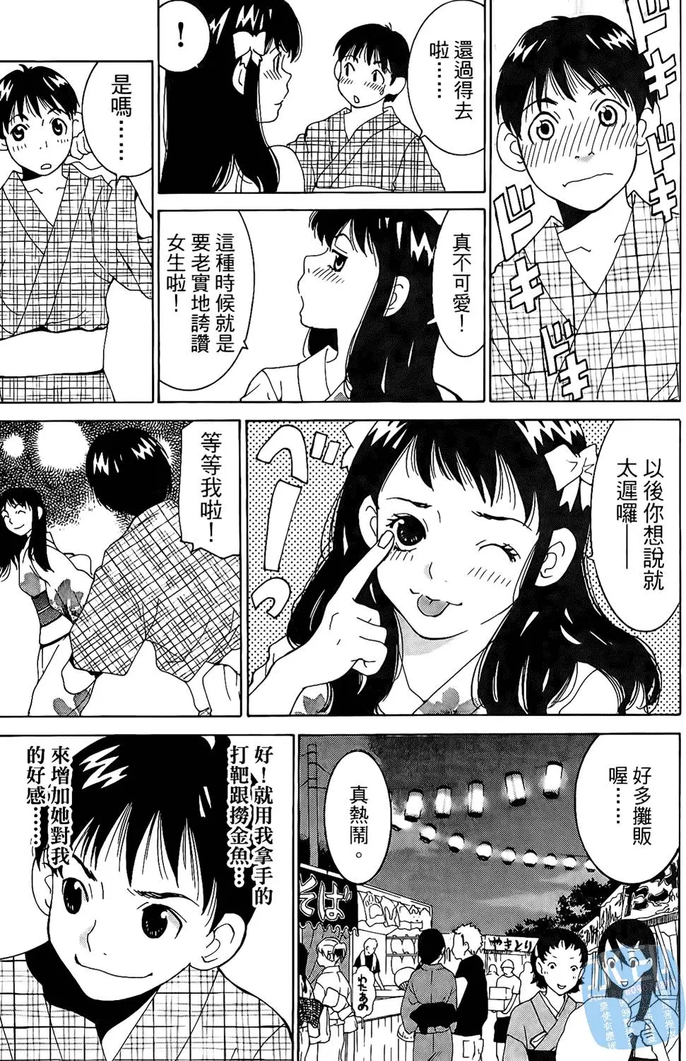 第66页