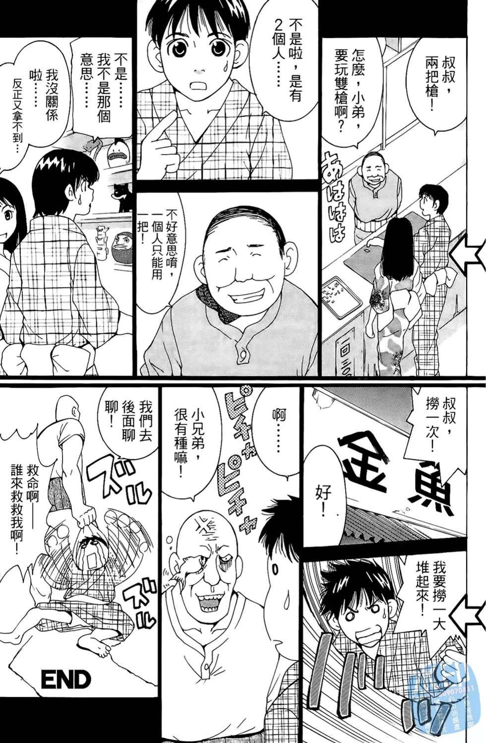 第68页