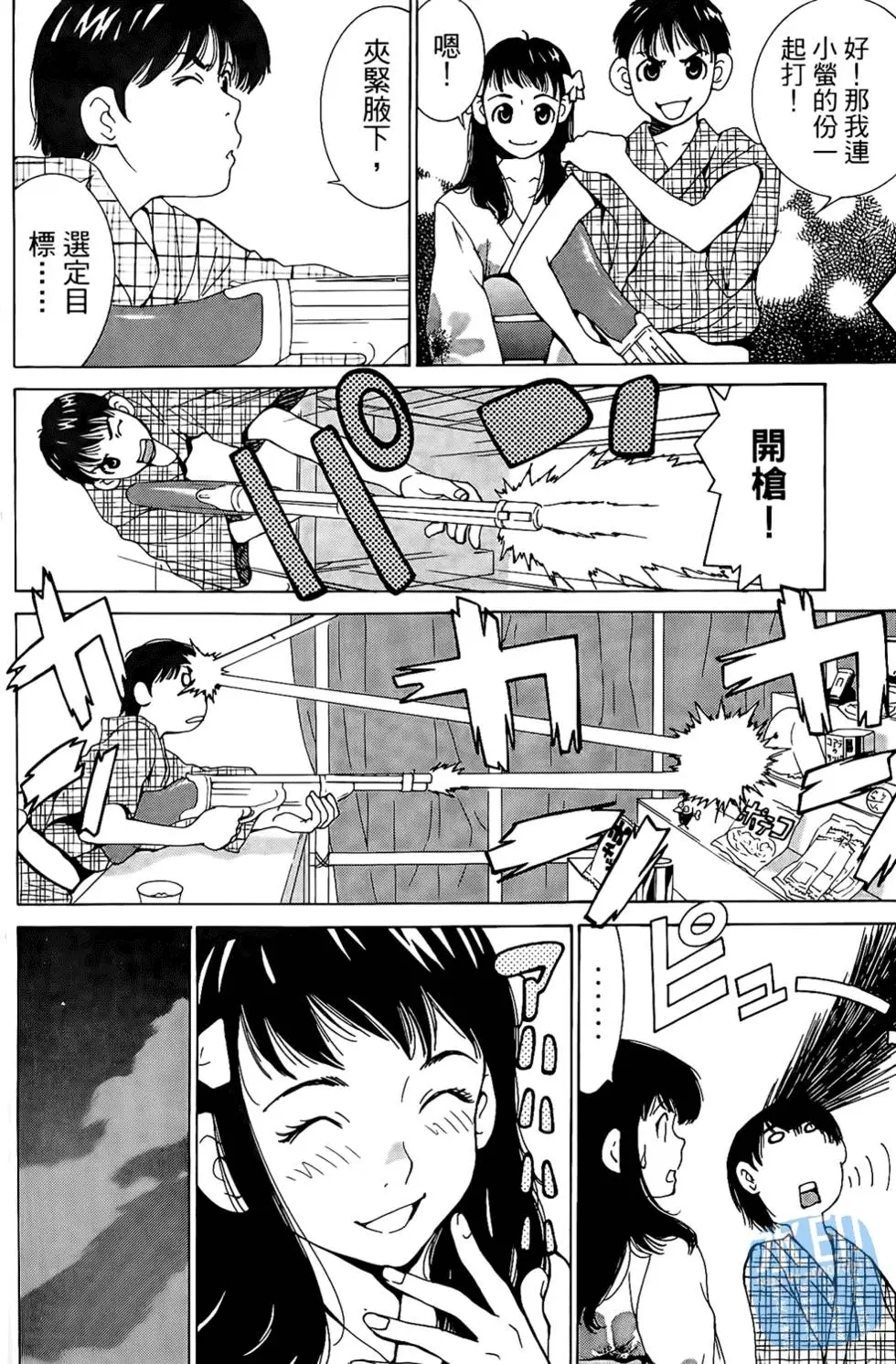 第69页