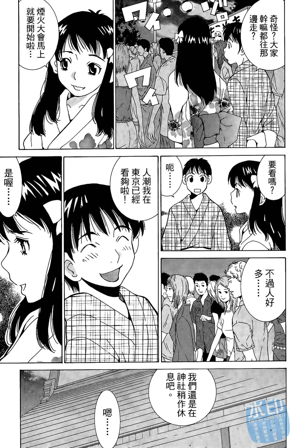 第70页