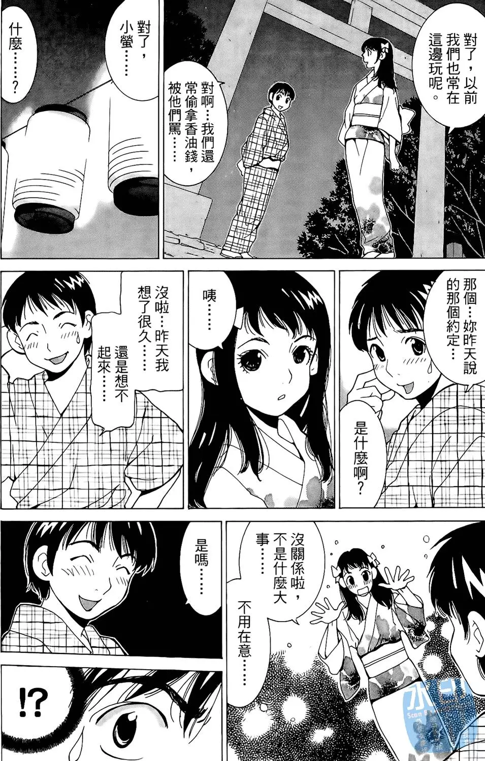 第71页