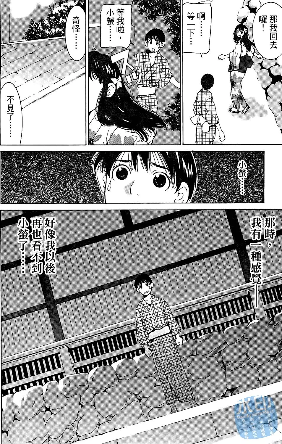 第73页