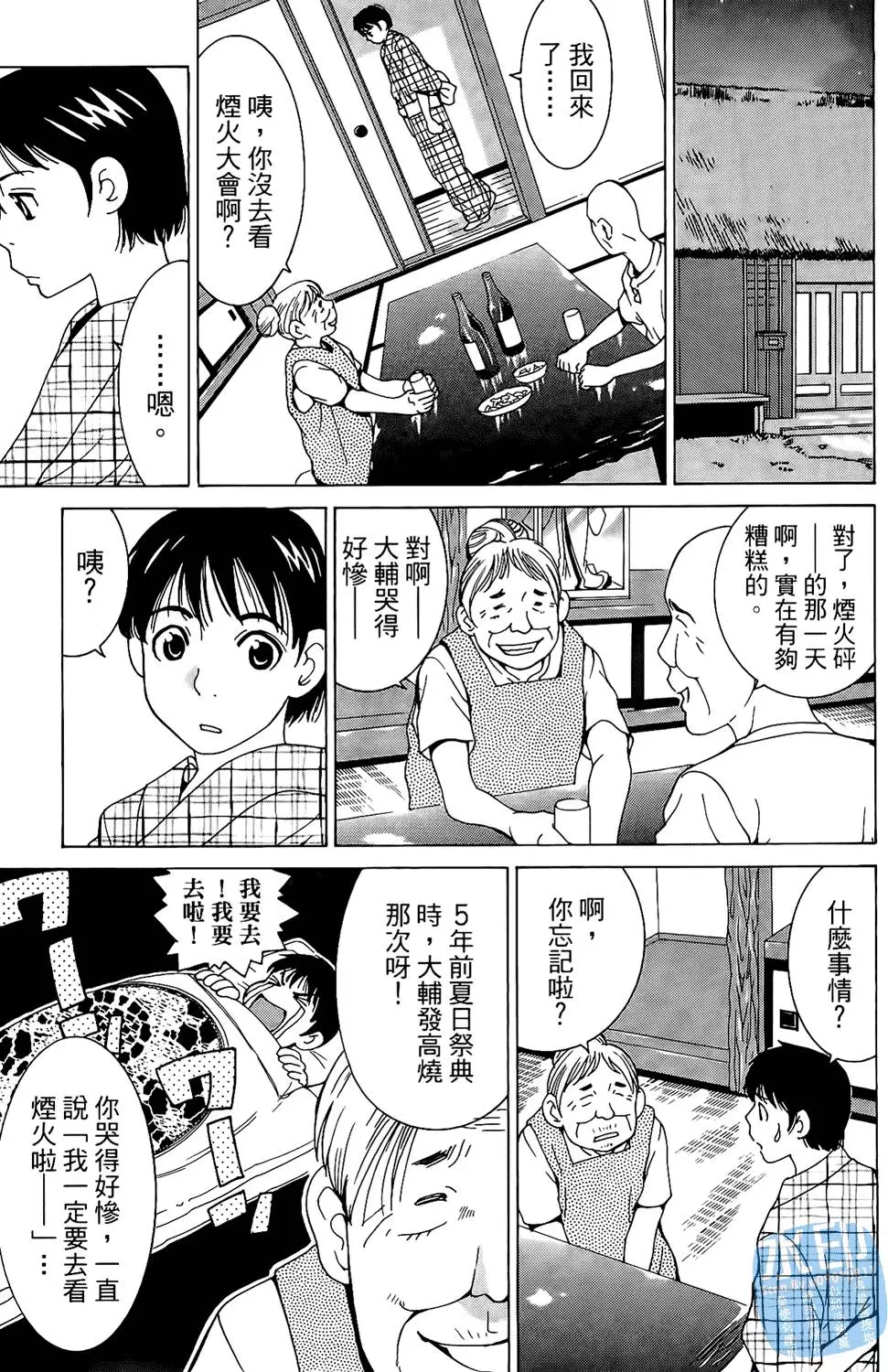 第74页