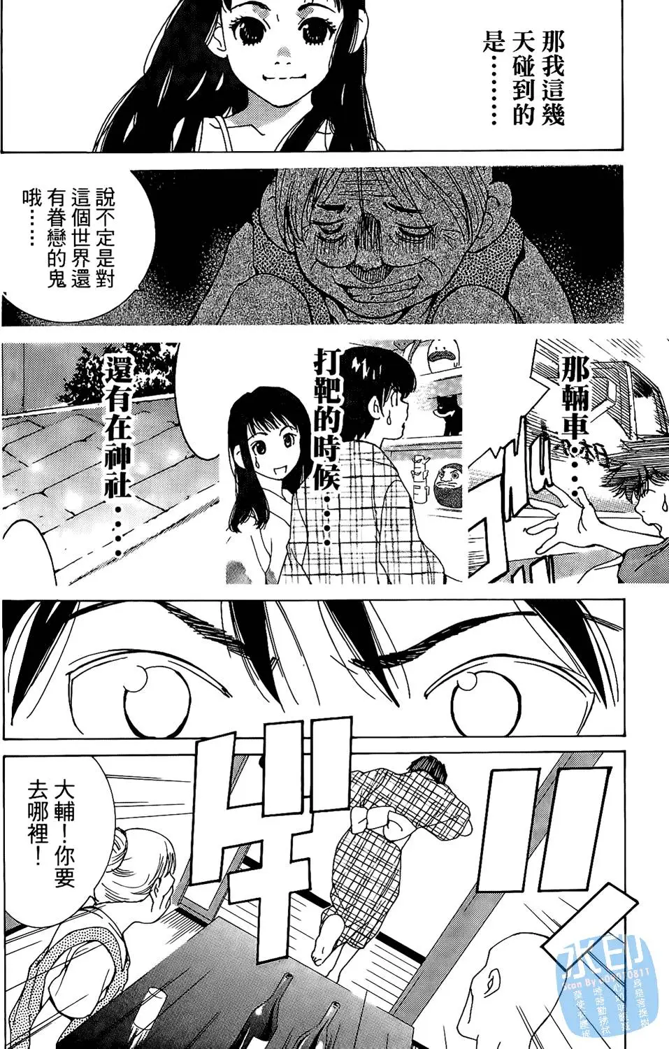 第77页