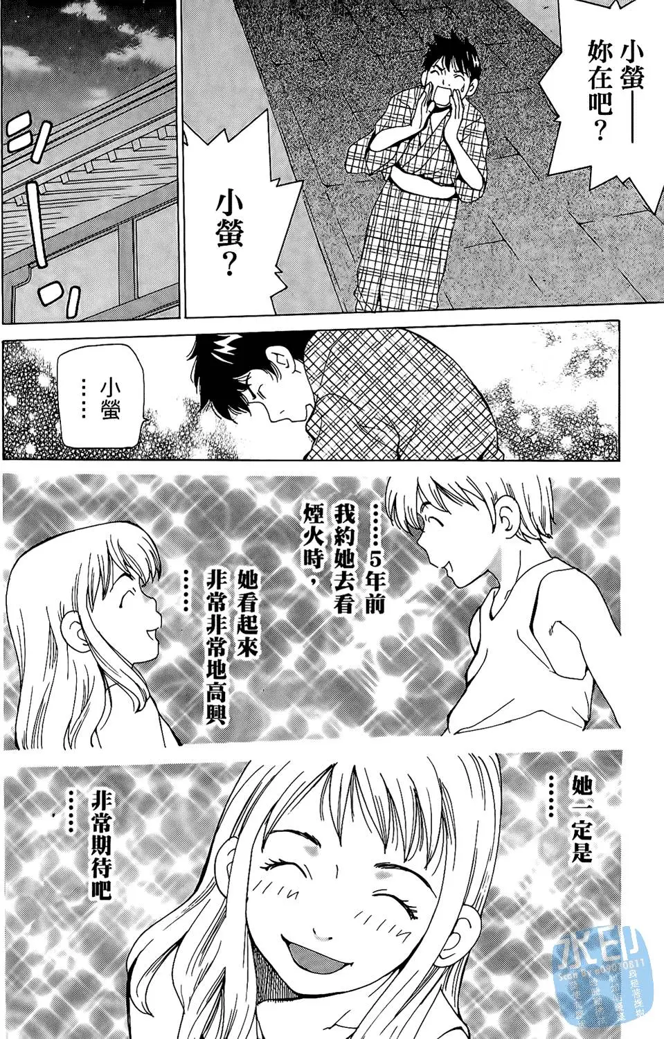 第79页