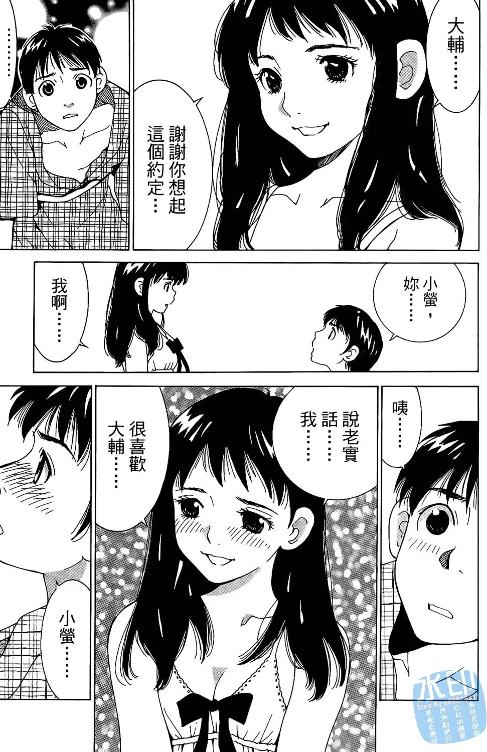 第82页