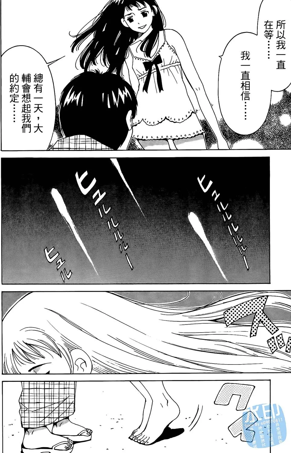 第83页