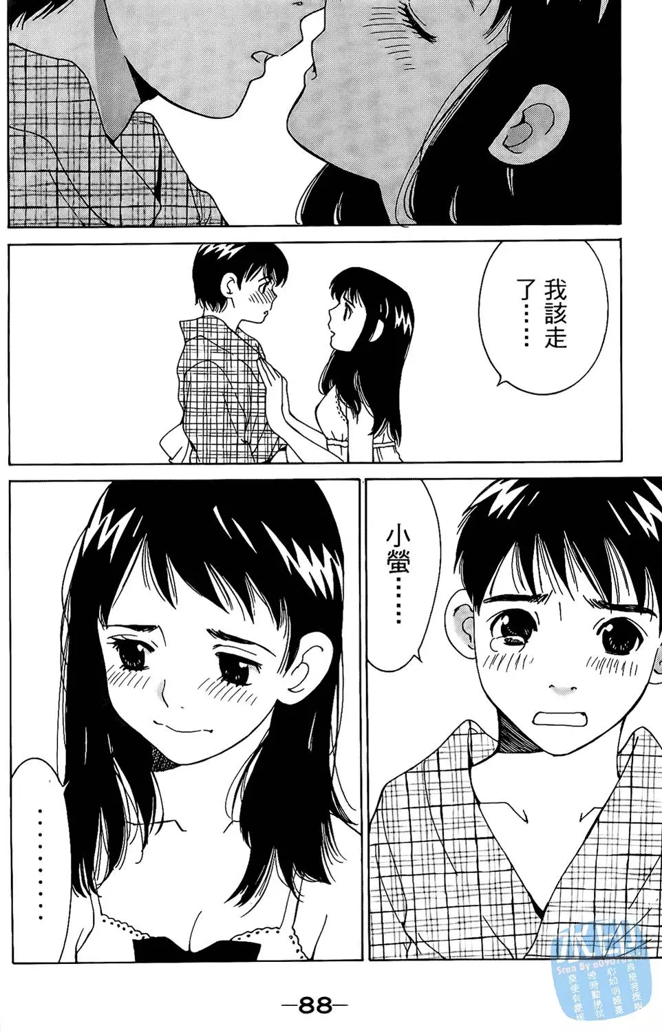 第85页