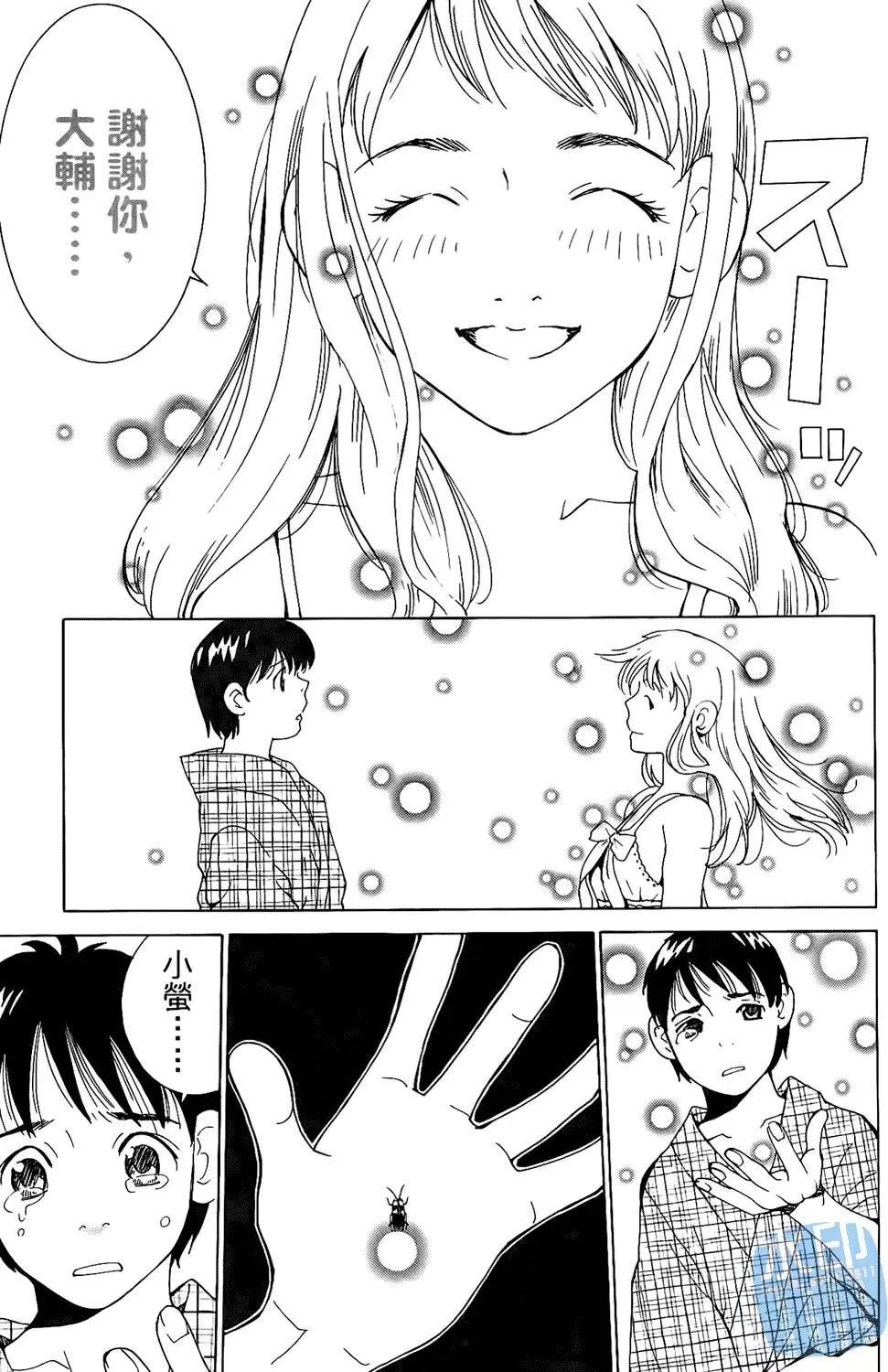 第86页