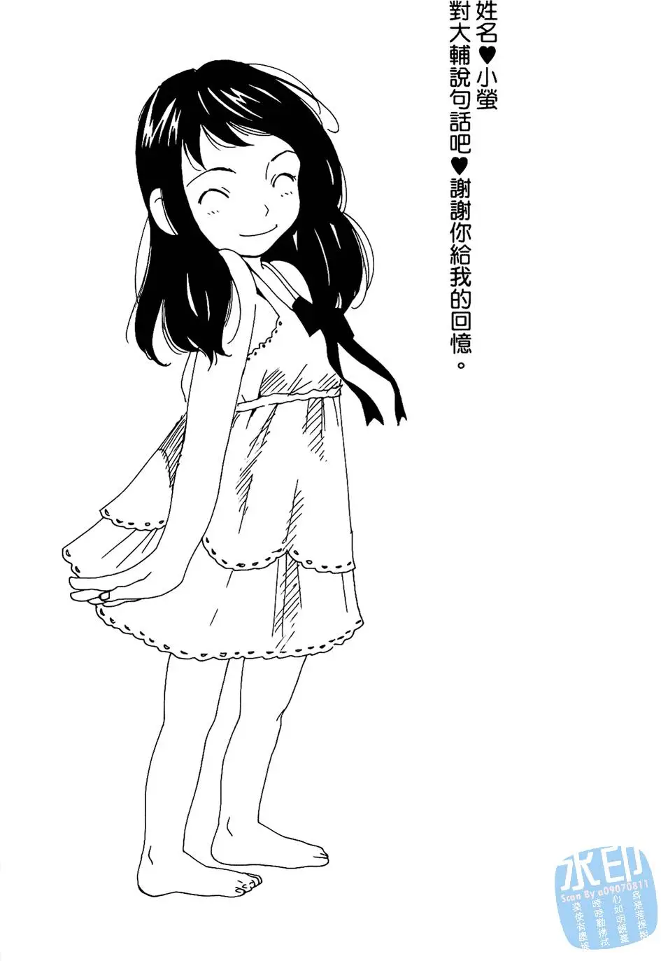 第91页