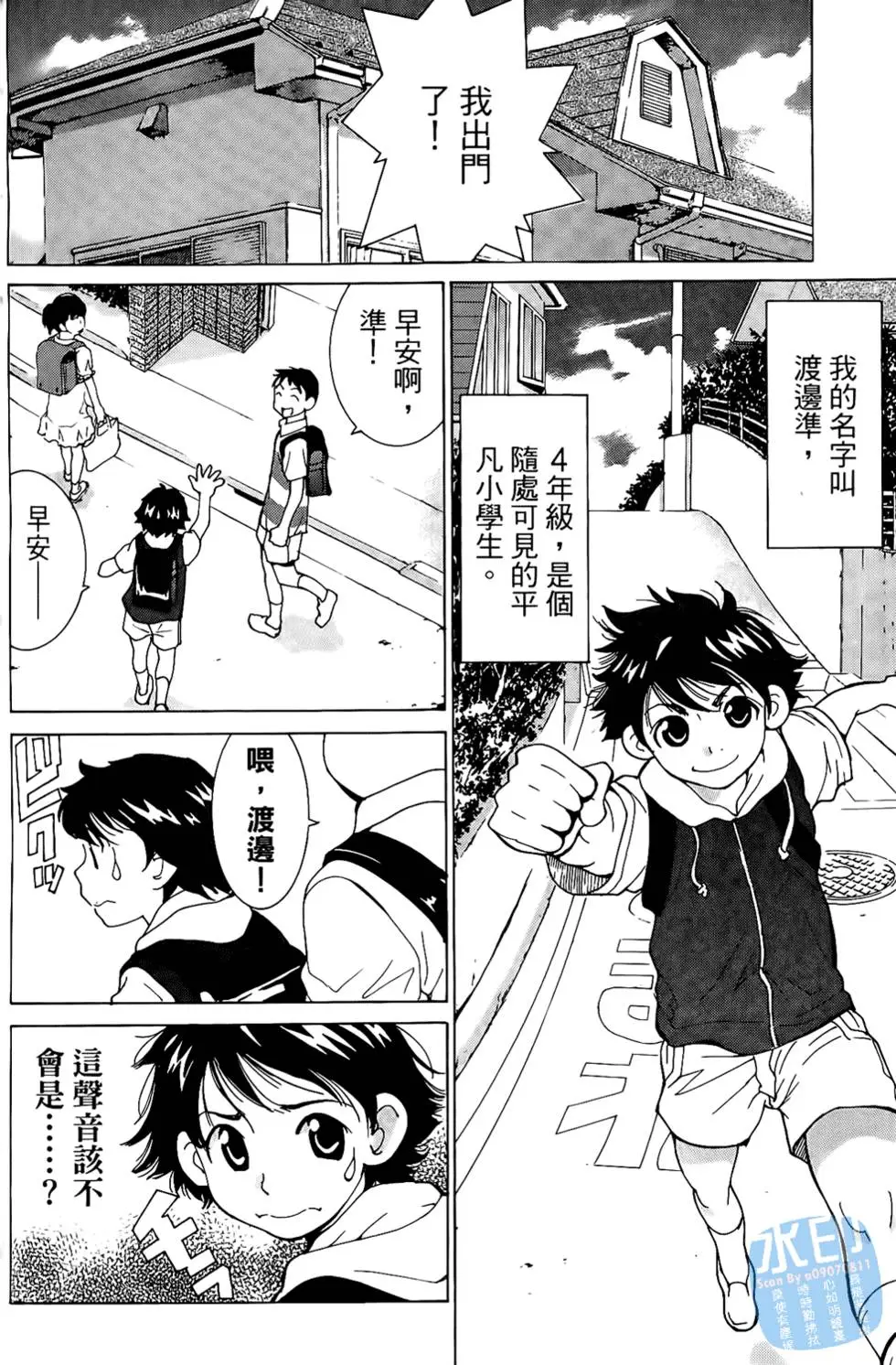 第93页