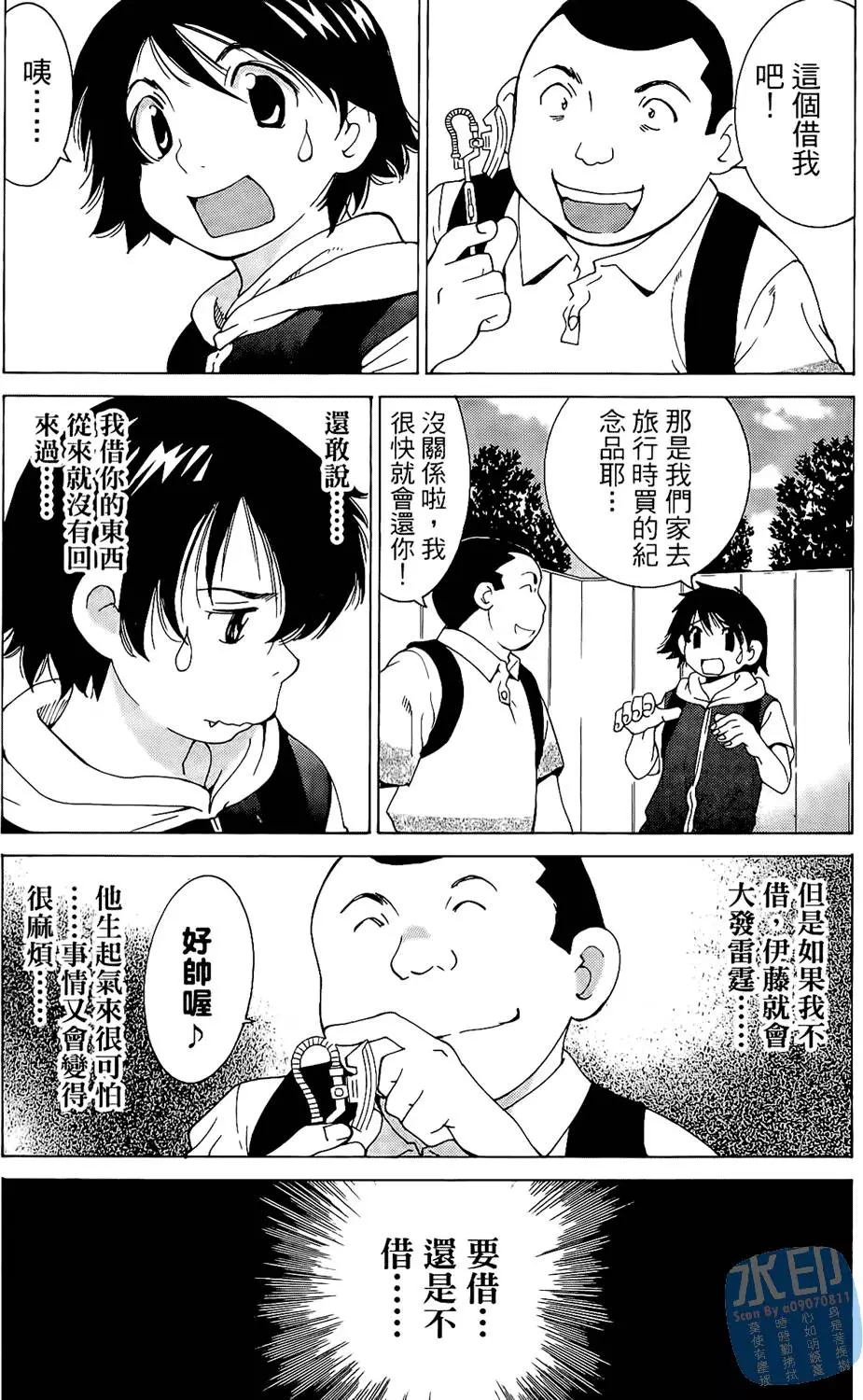 第95页