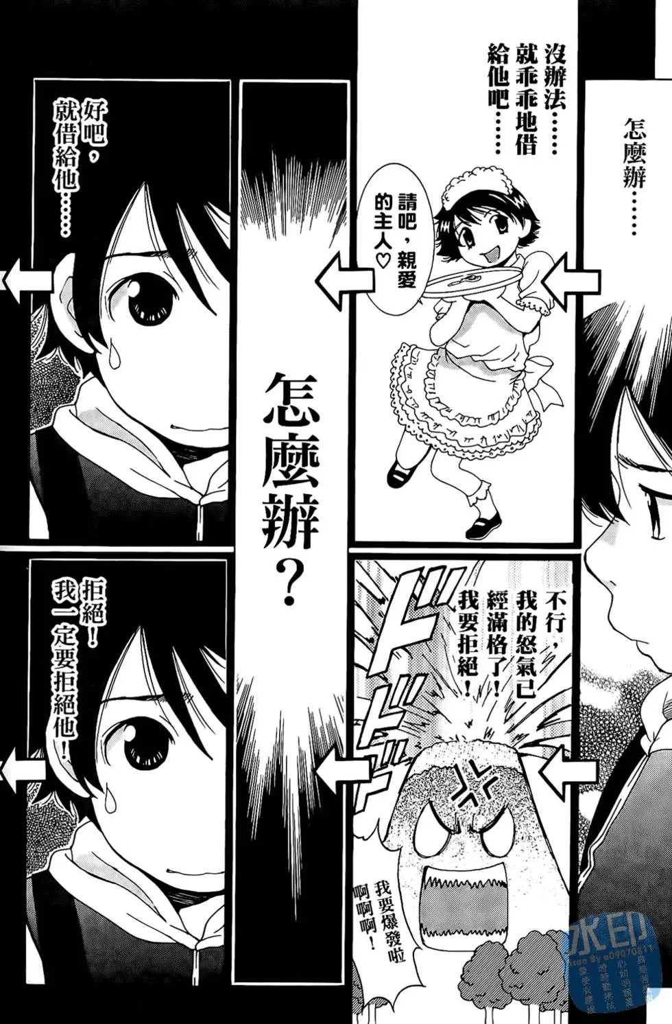 第96页