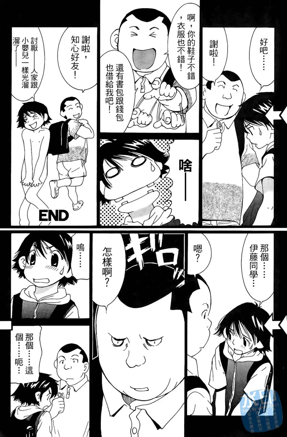 第97页