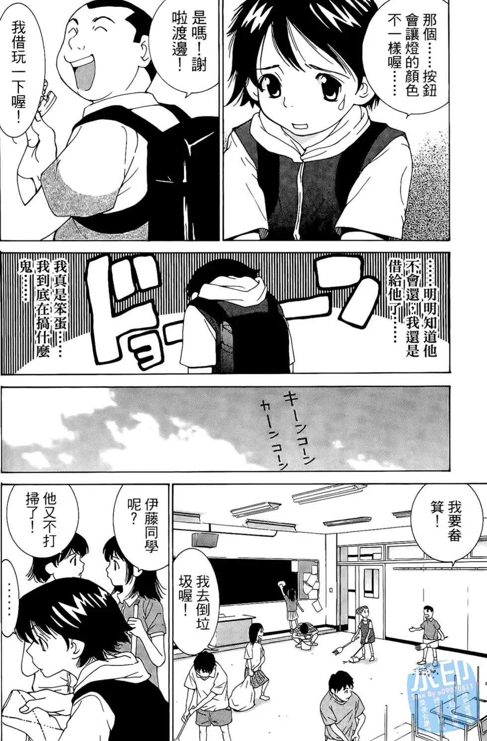 第98页