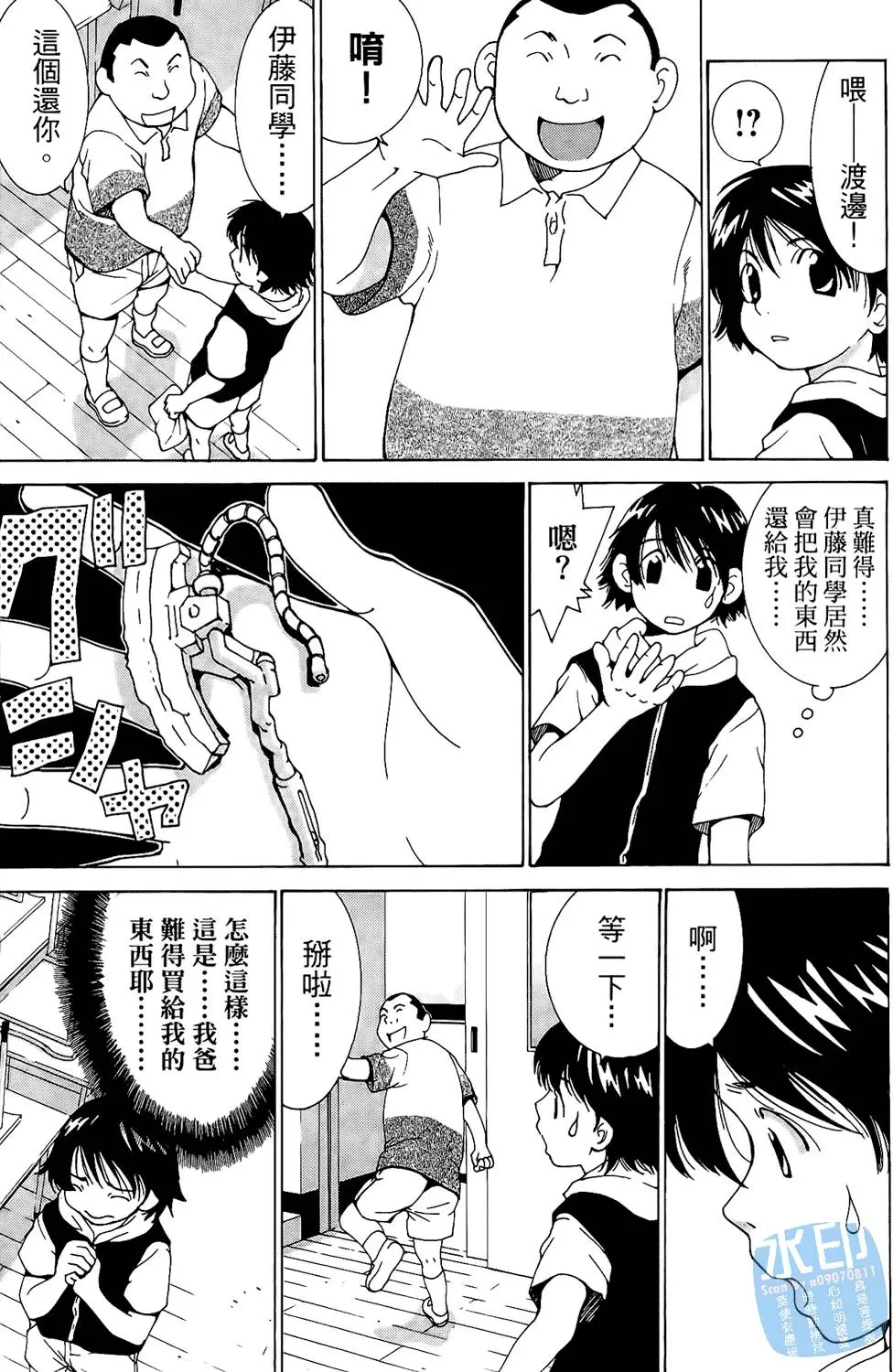第99页