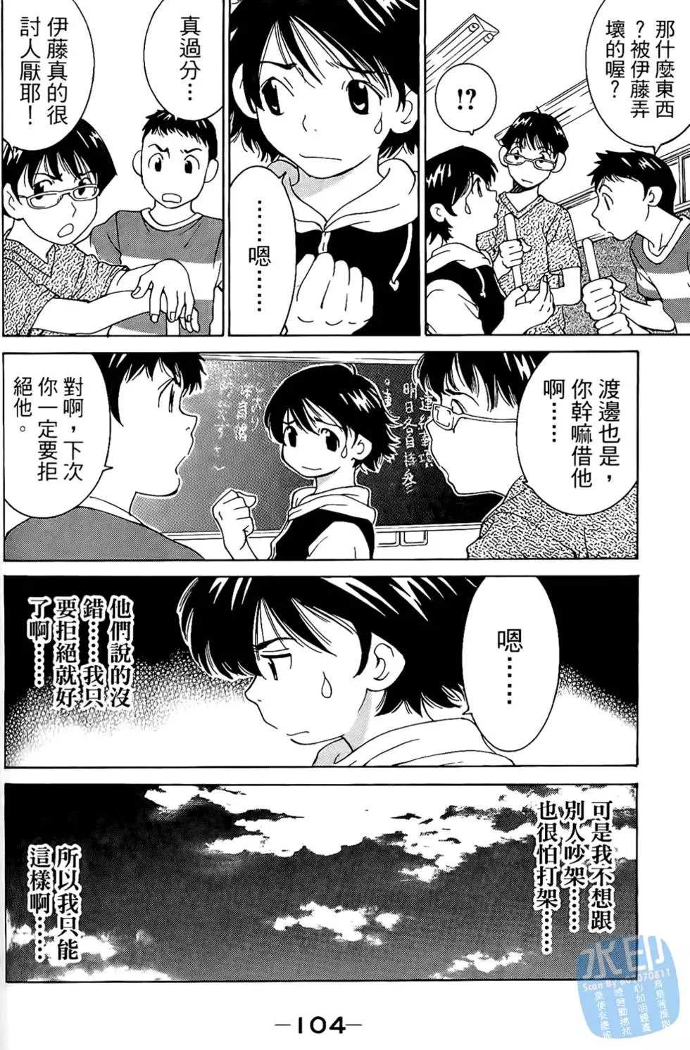 第100页