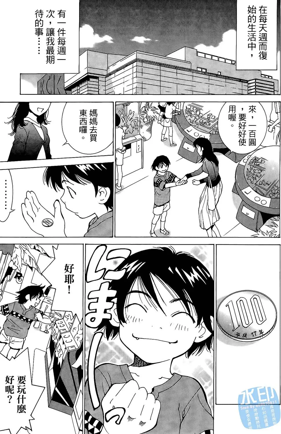 第101页