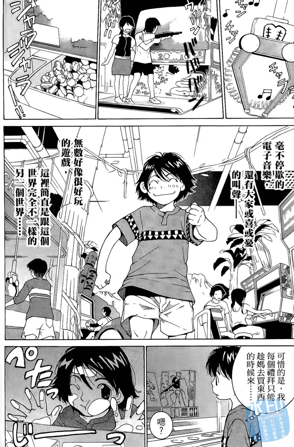 第102页