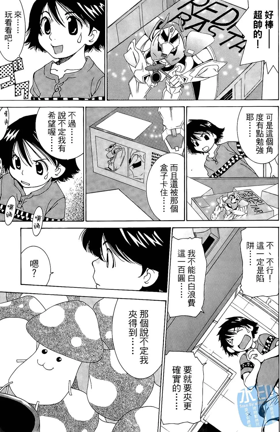 第103页