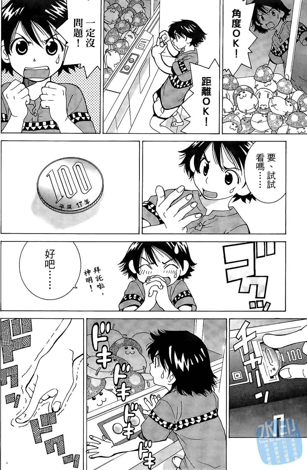 第104页