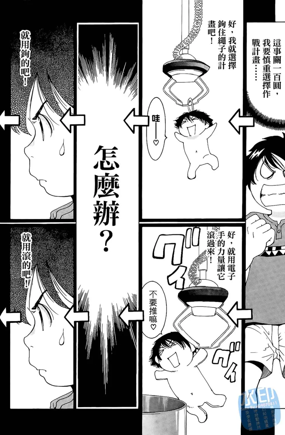 第106页