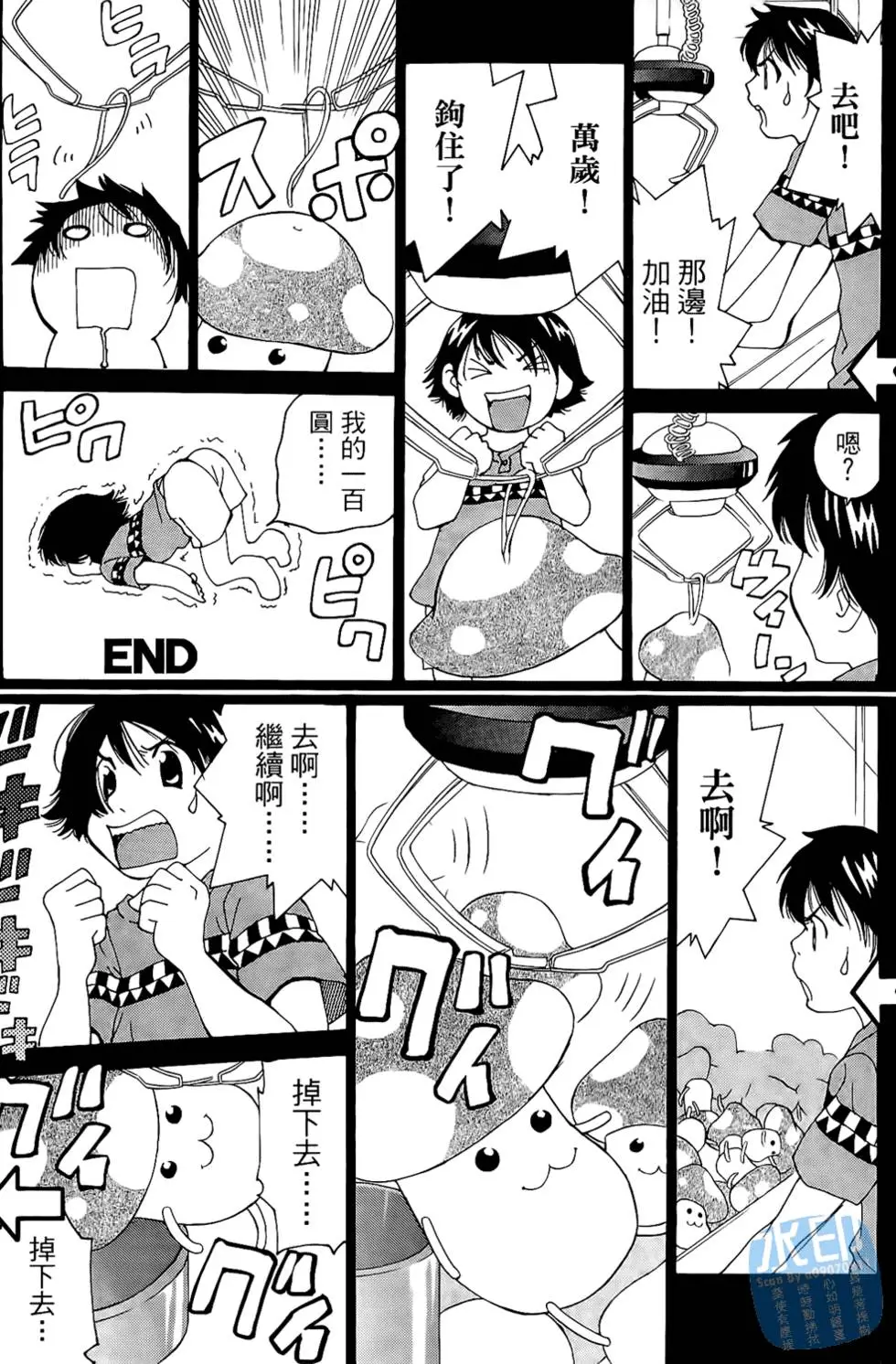 第107页