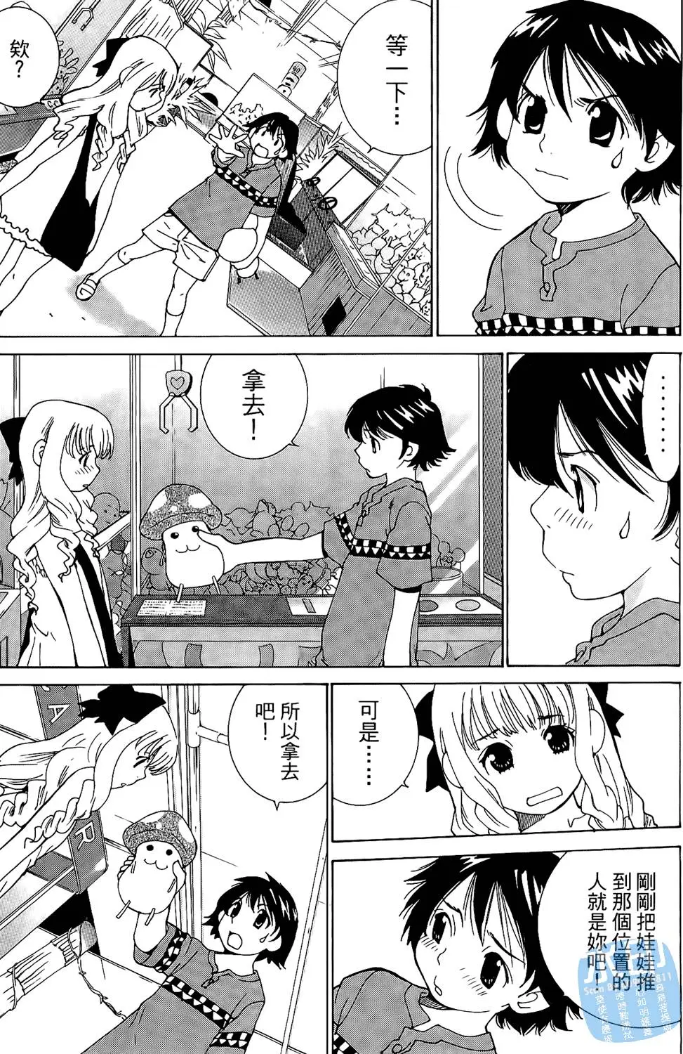 第111页