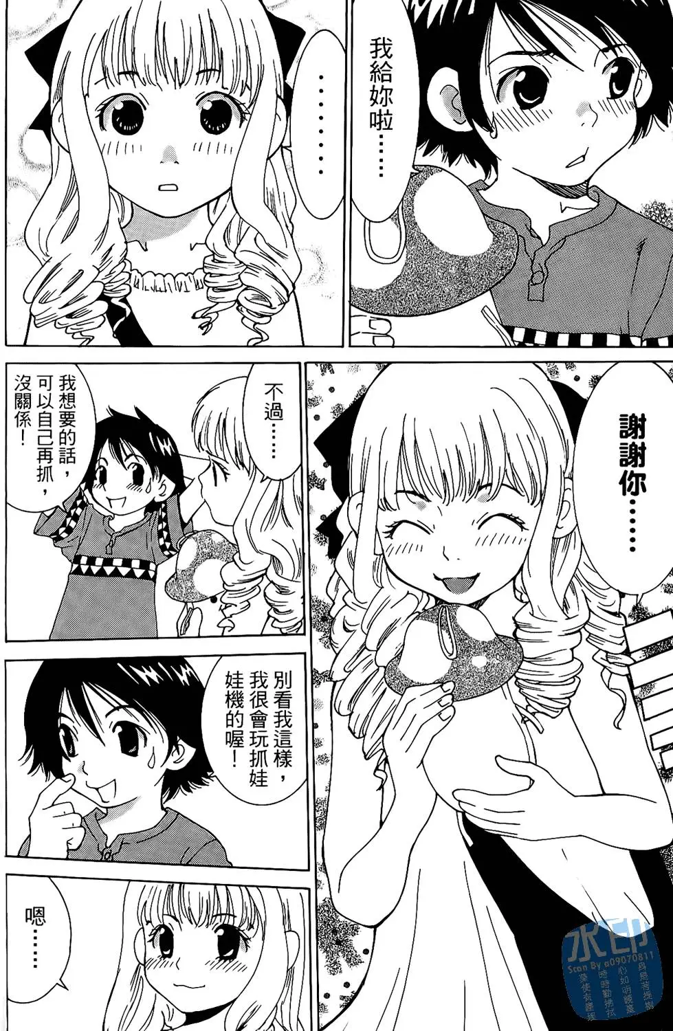 第112页