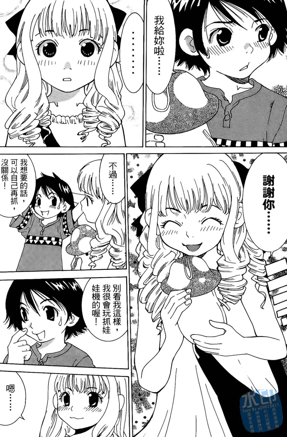 第113页