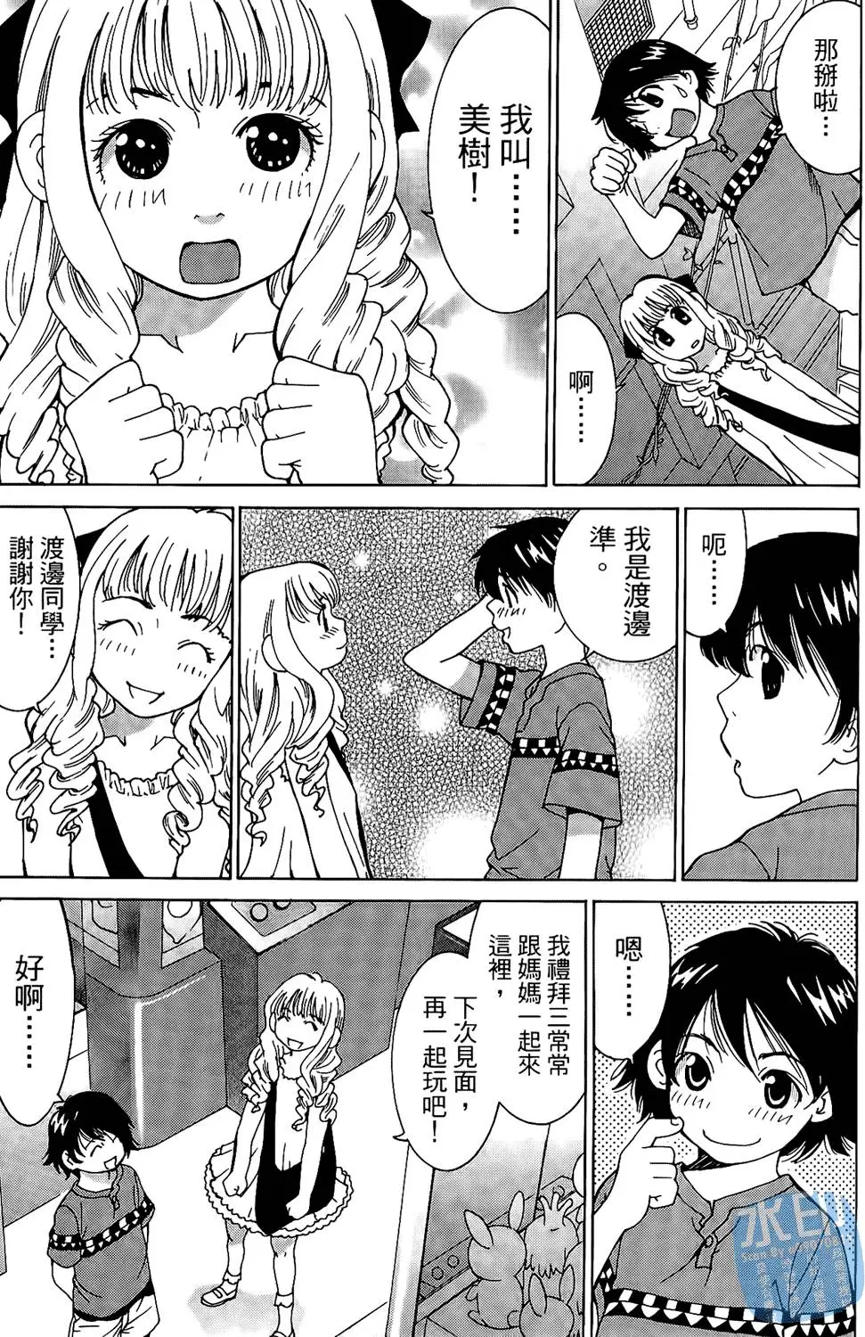 第114页