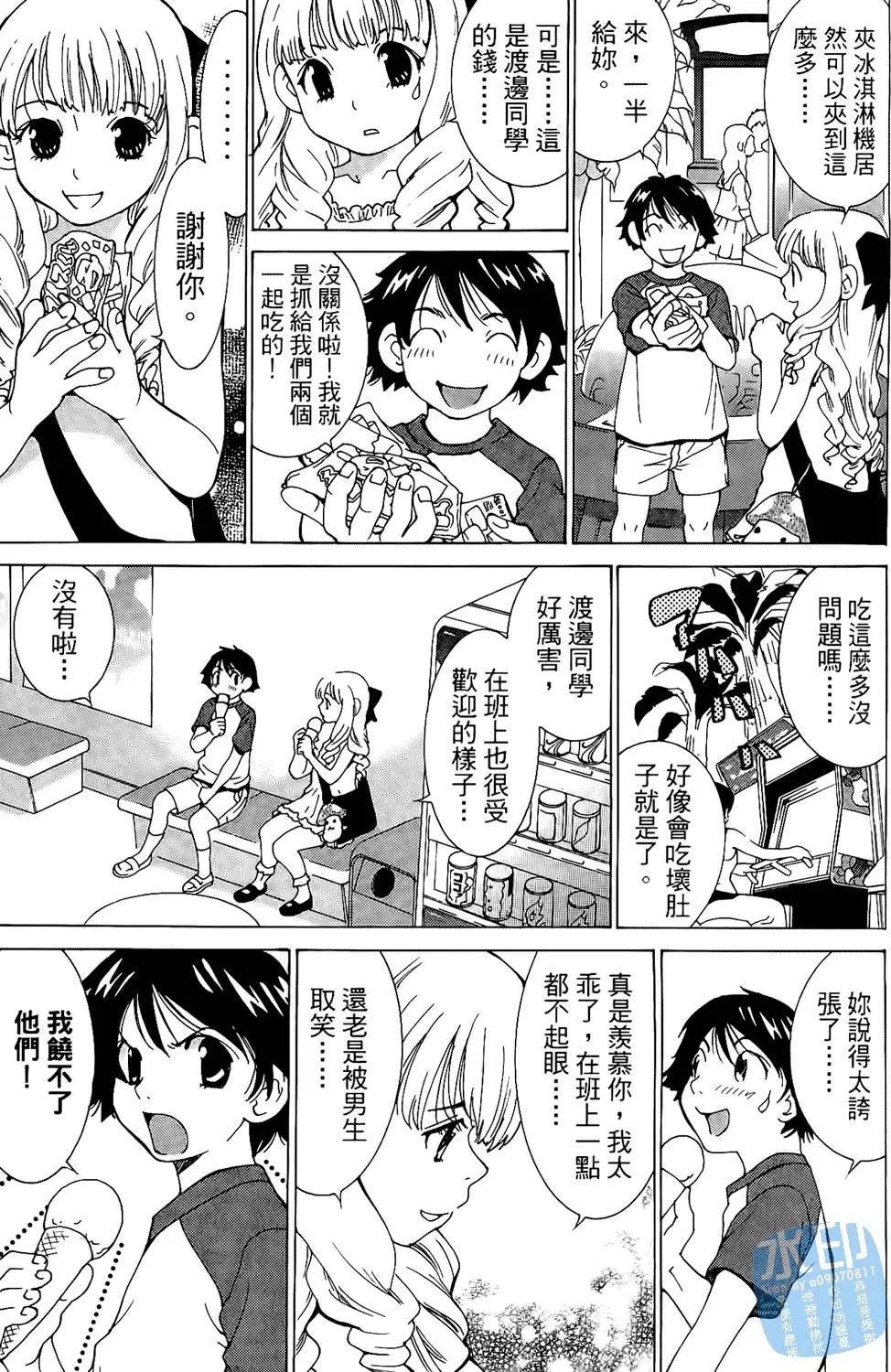 第116页