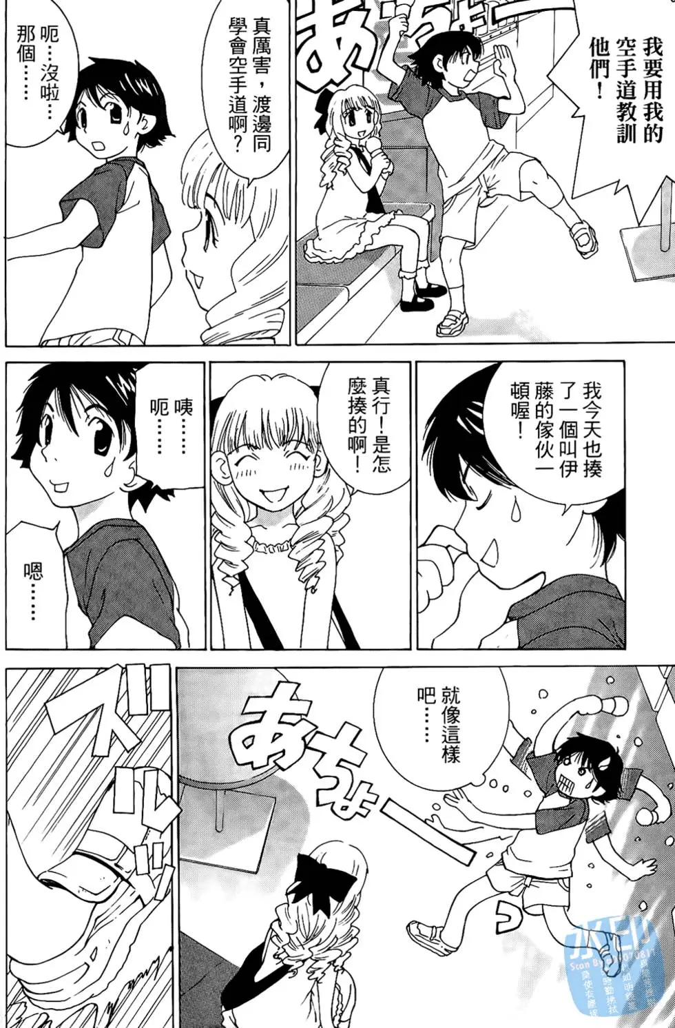 第117页