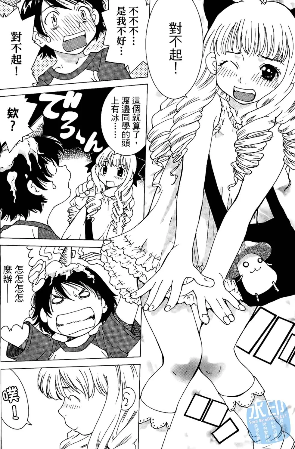第119页