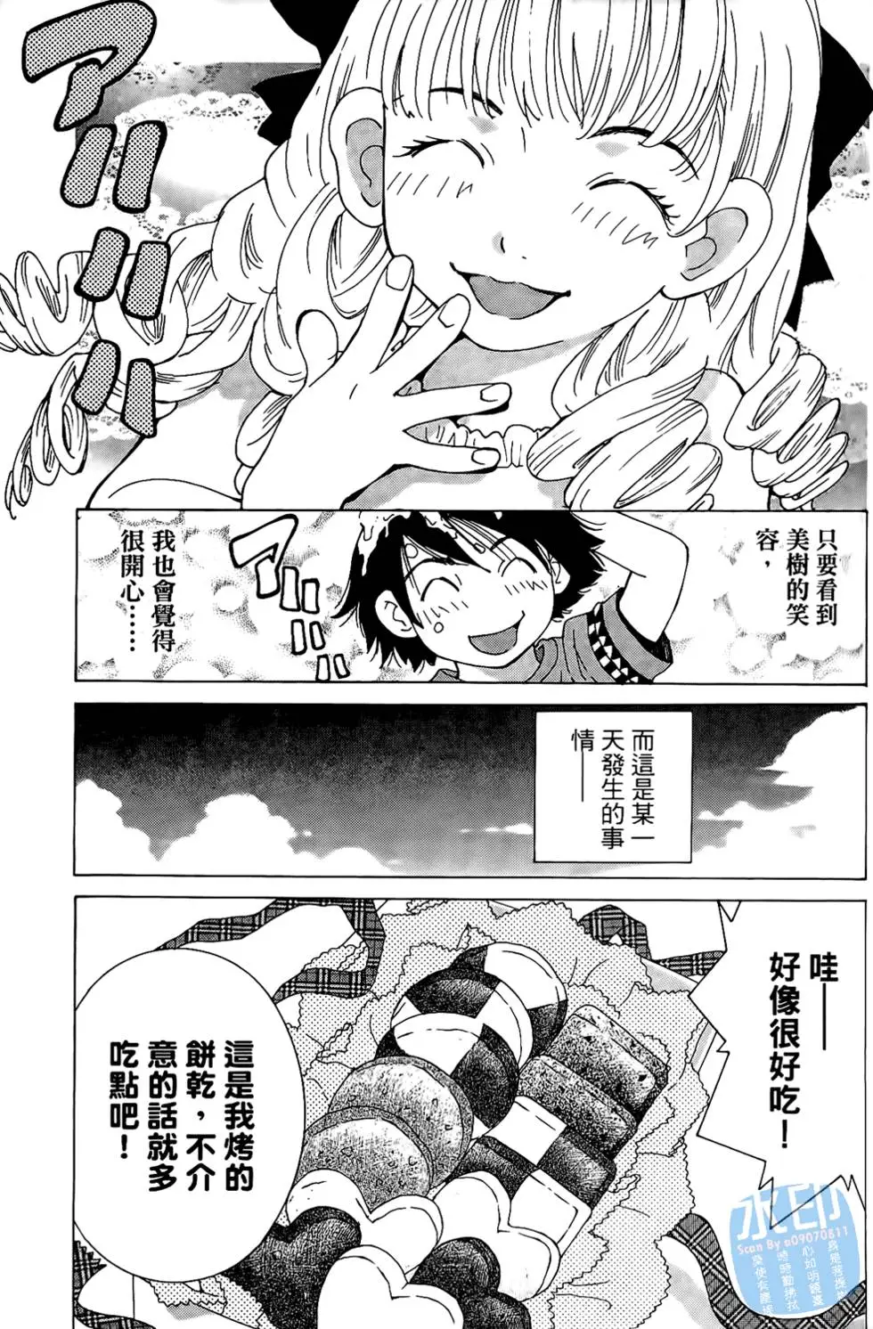 第120页
