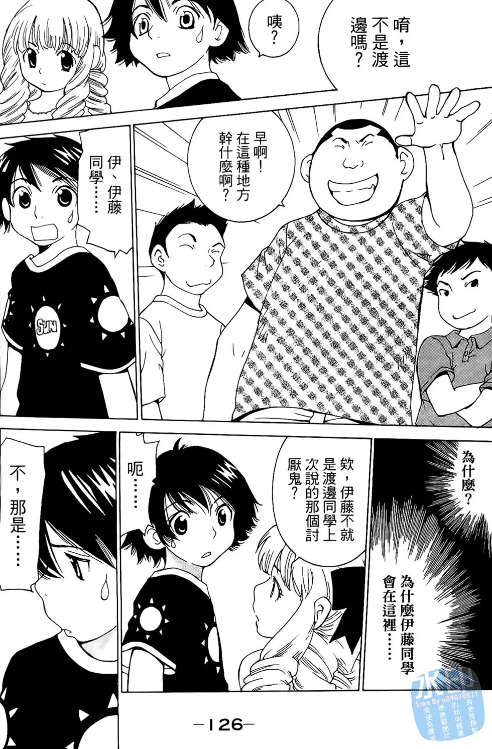第123页