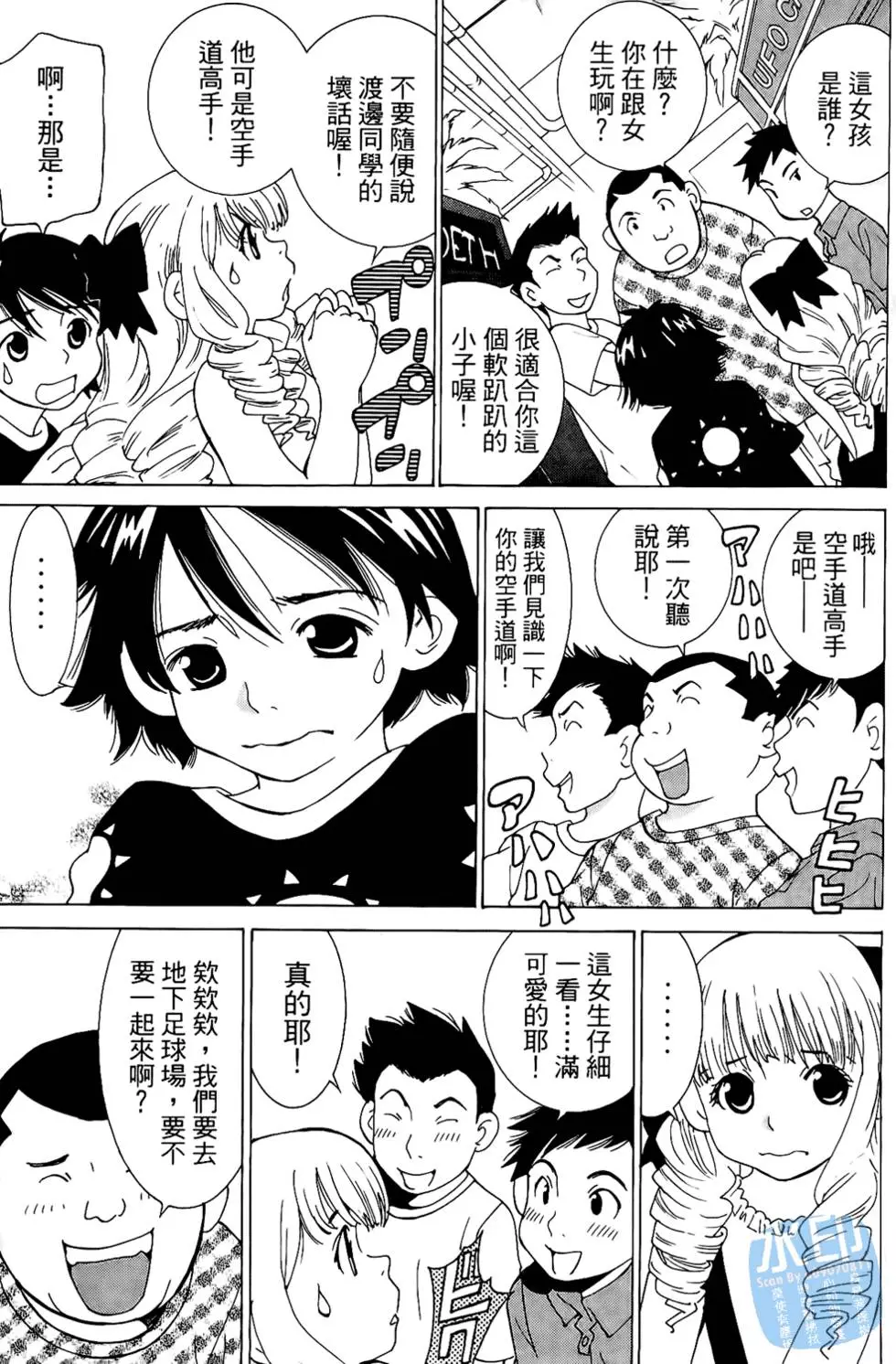 第124页