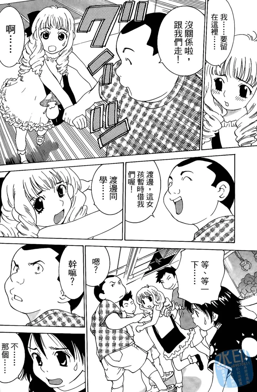 第125页