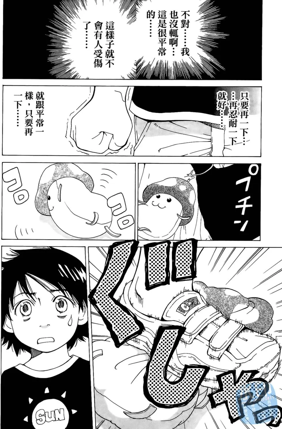 第127页
