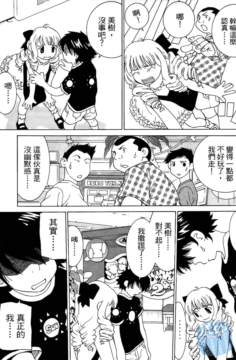 第132页
