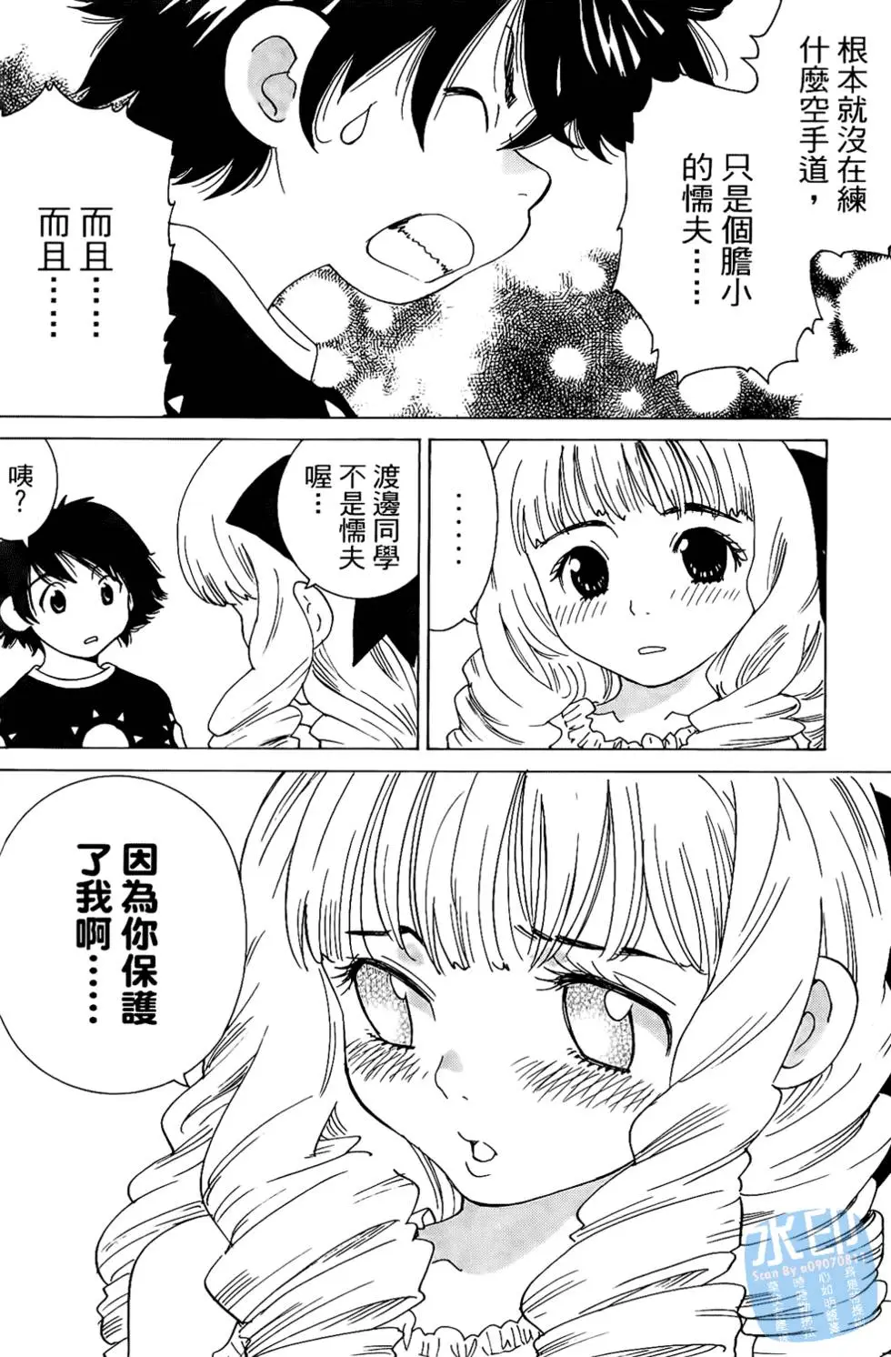 第133页
