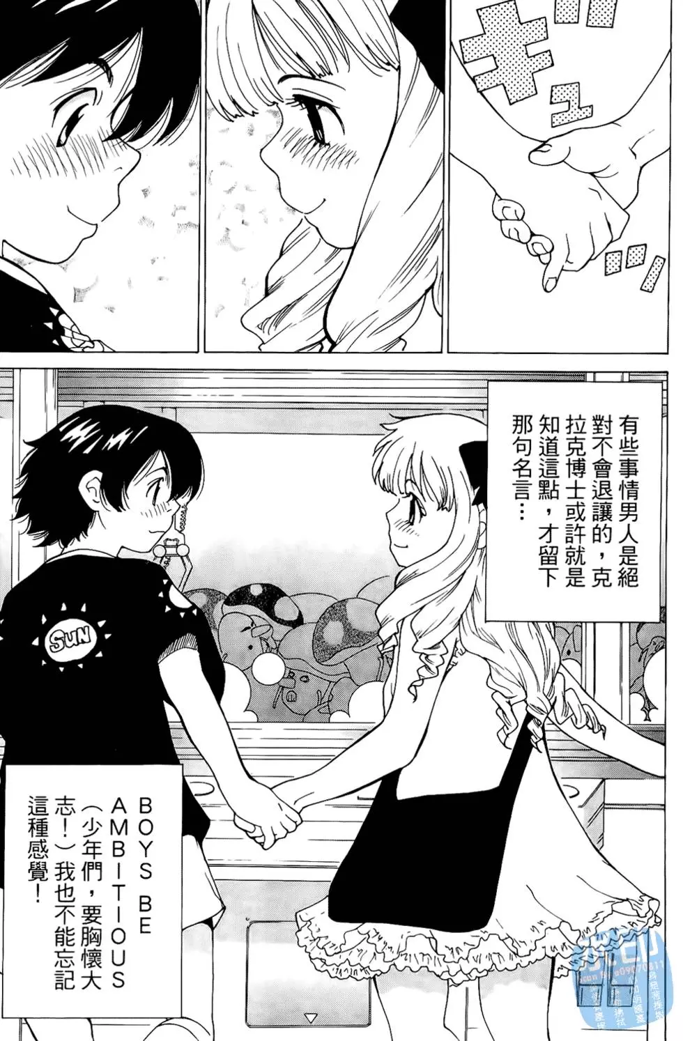 第136页